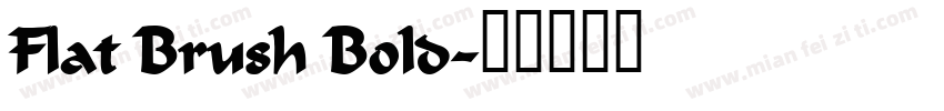 Flat Brush Bold字体转换